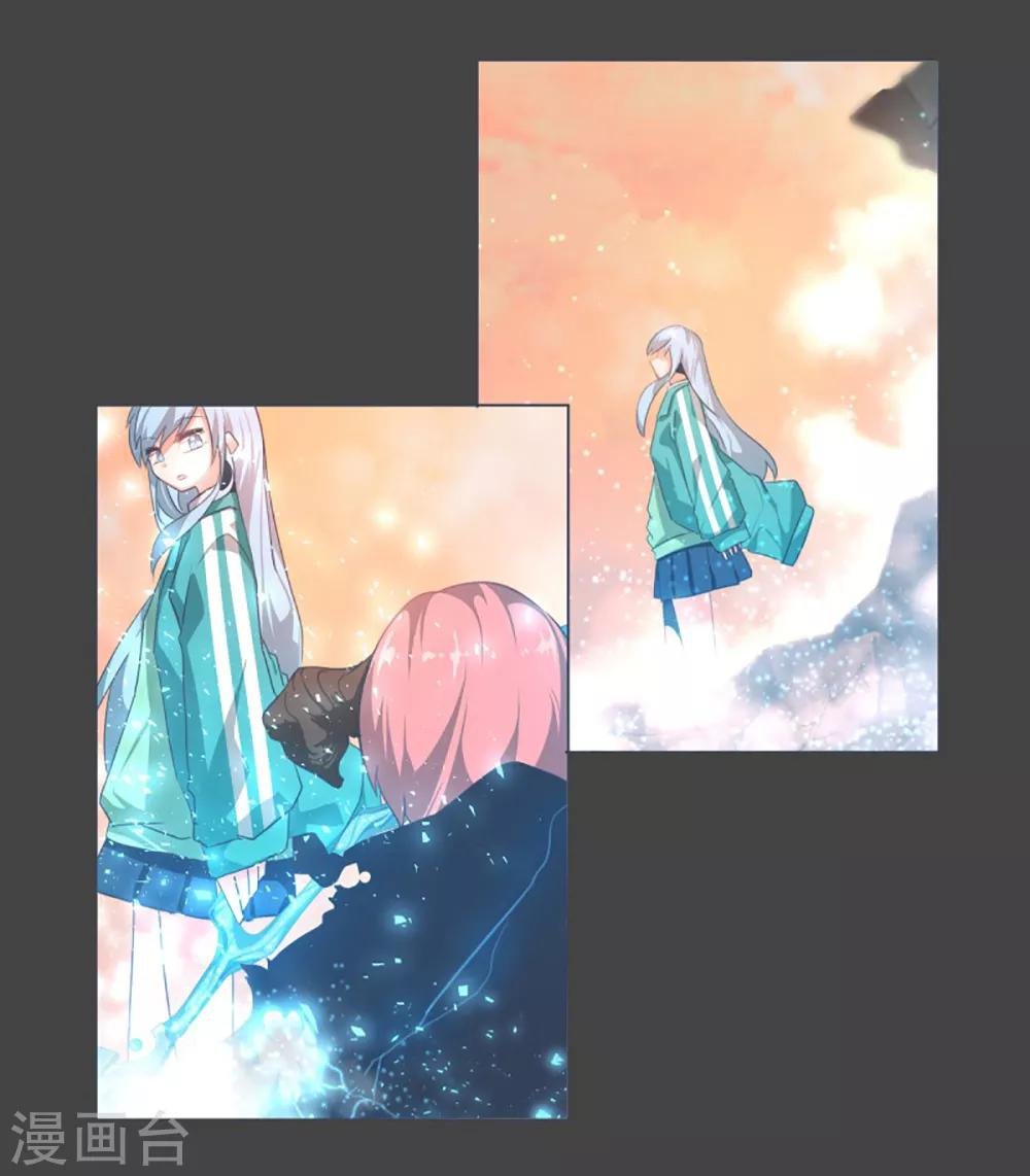 第37话 2VS4 1
