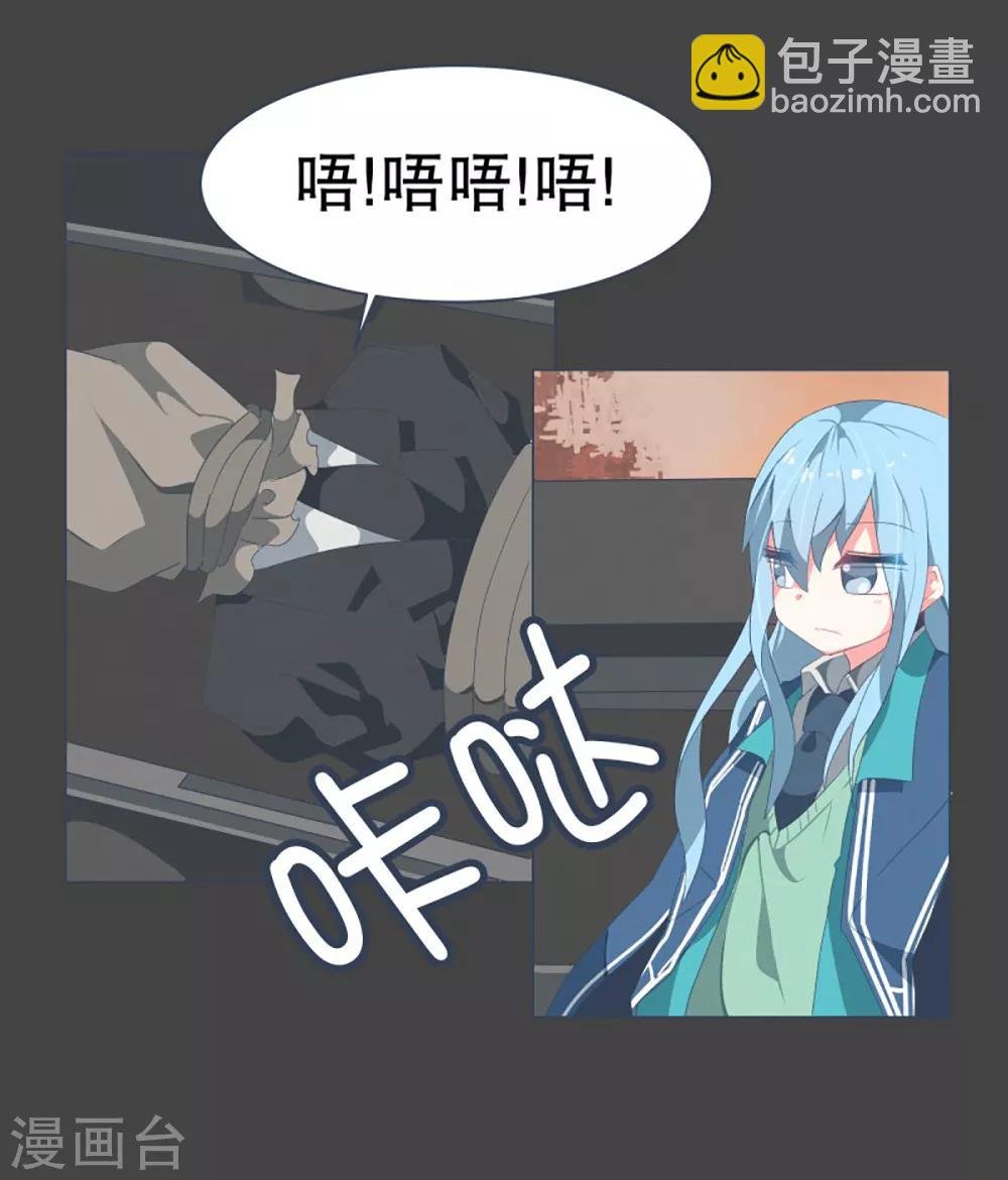 第37话 2VS4 1