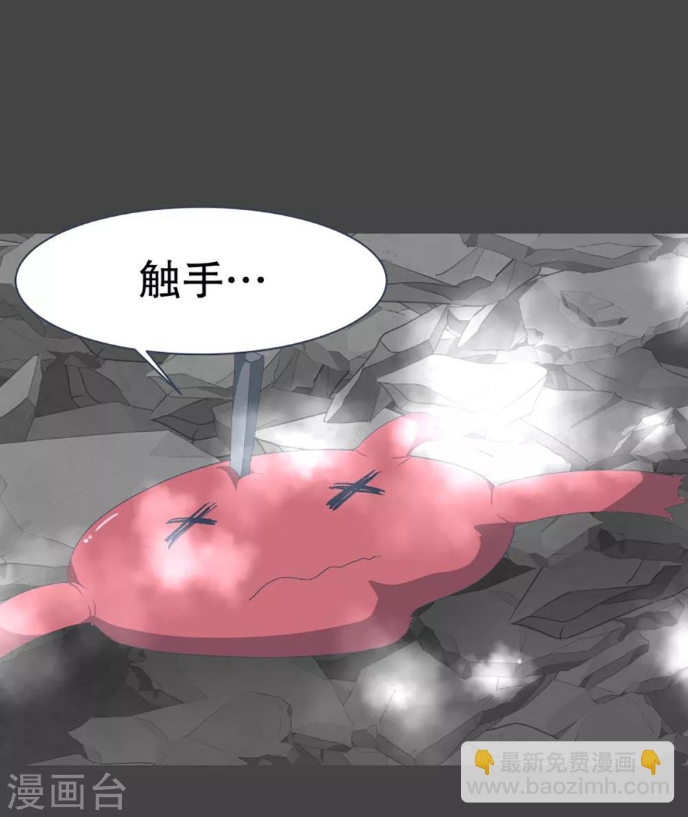 第37话 2VS4 1