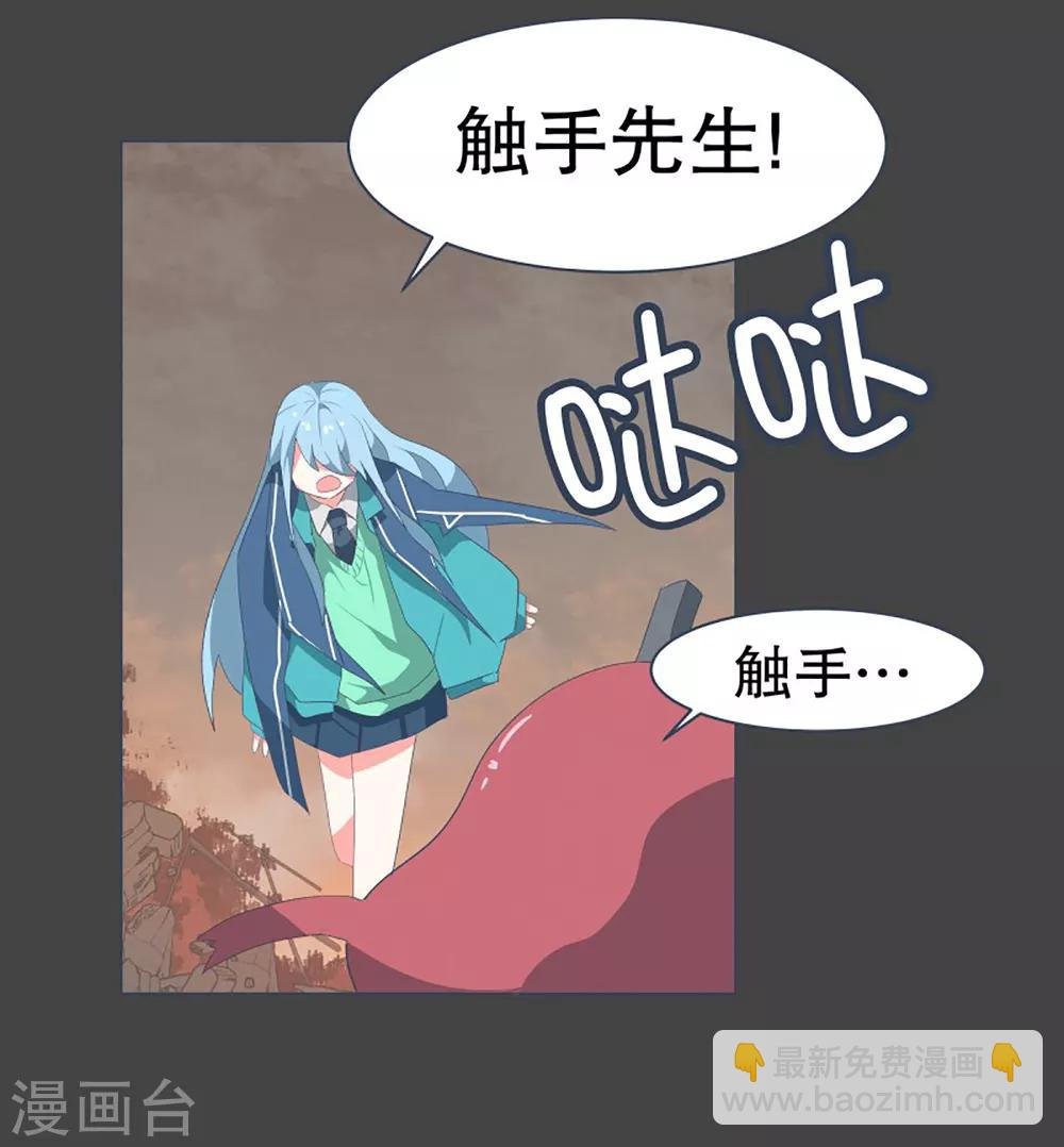第37话 2VS4 1