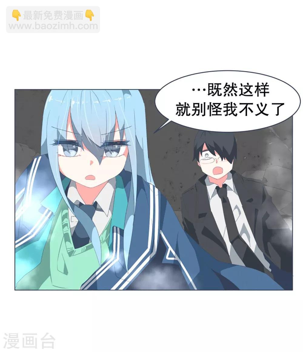 第38话 2VS4 2