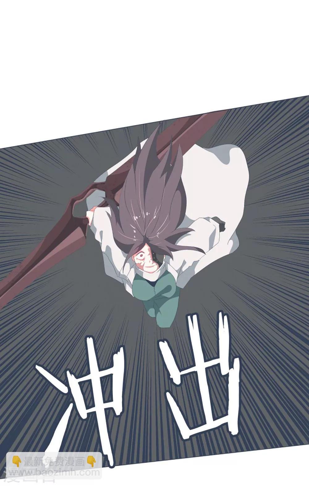 第38话 2VS4 2