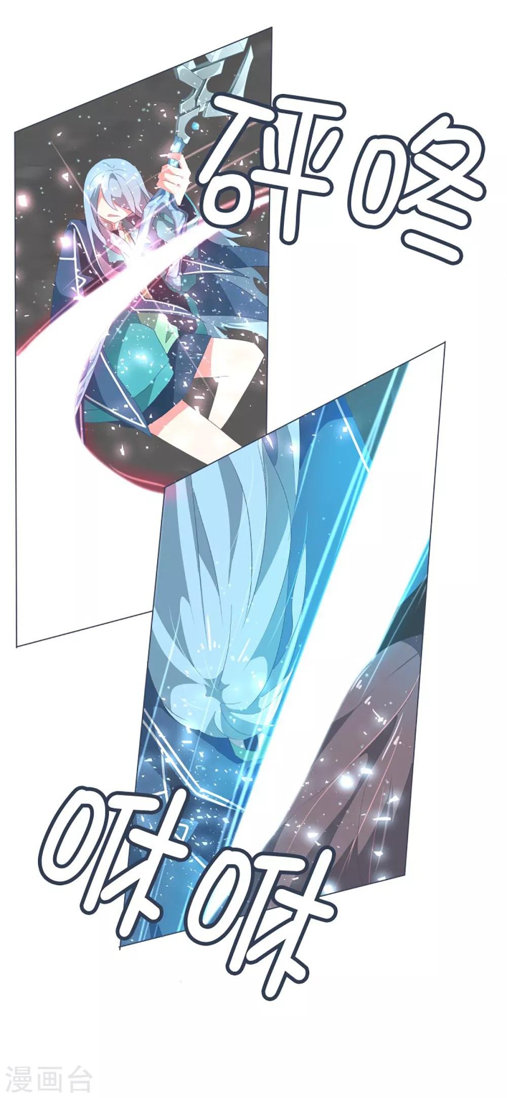 第38话 2VS4 2