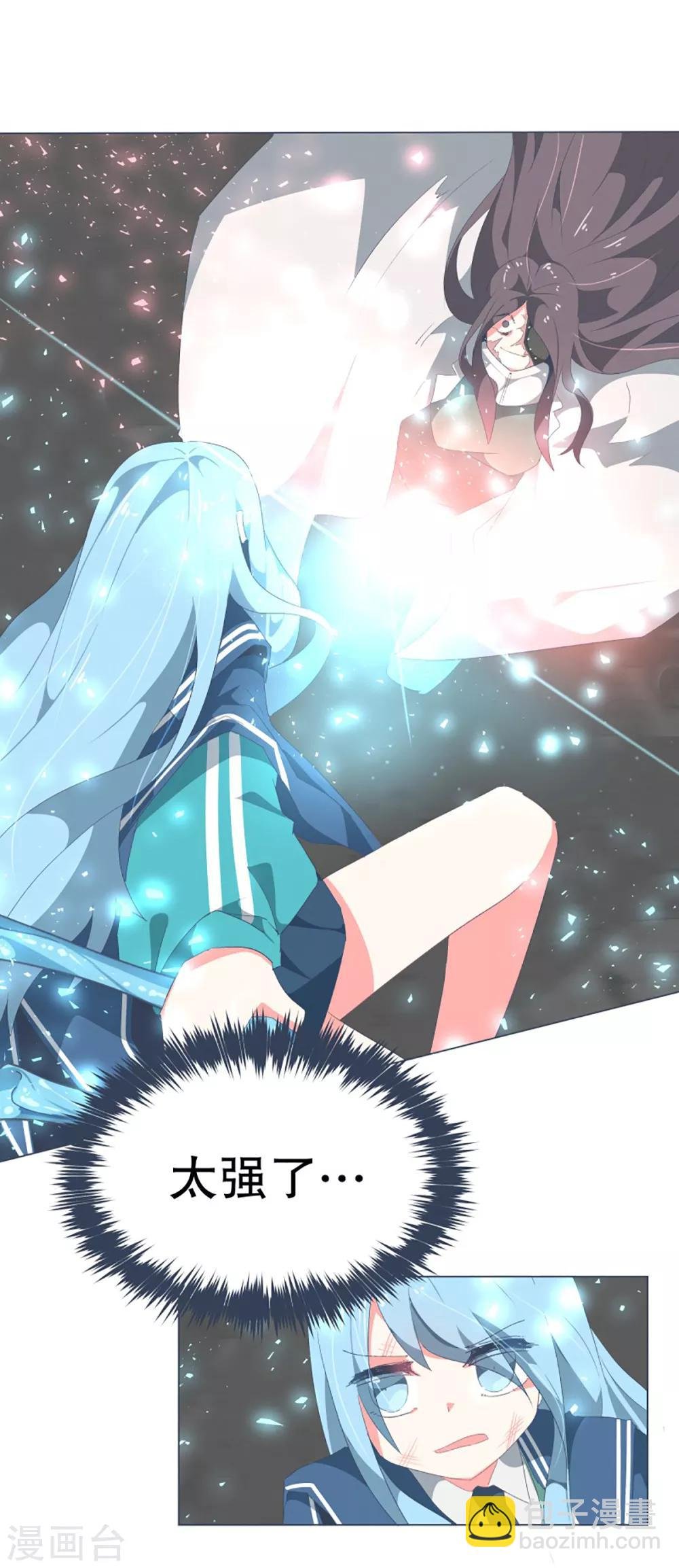 第38话 2VS4 2
