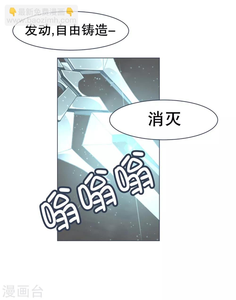 第38话 2VS4 2