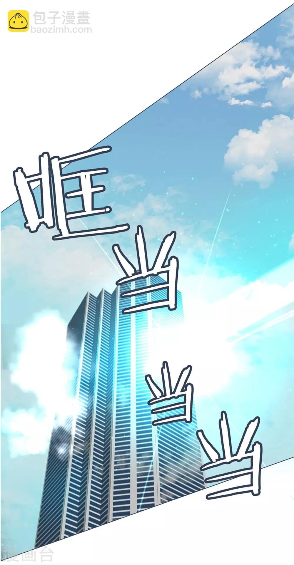 第38话 2VS4 2