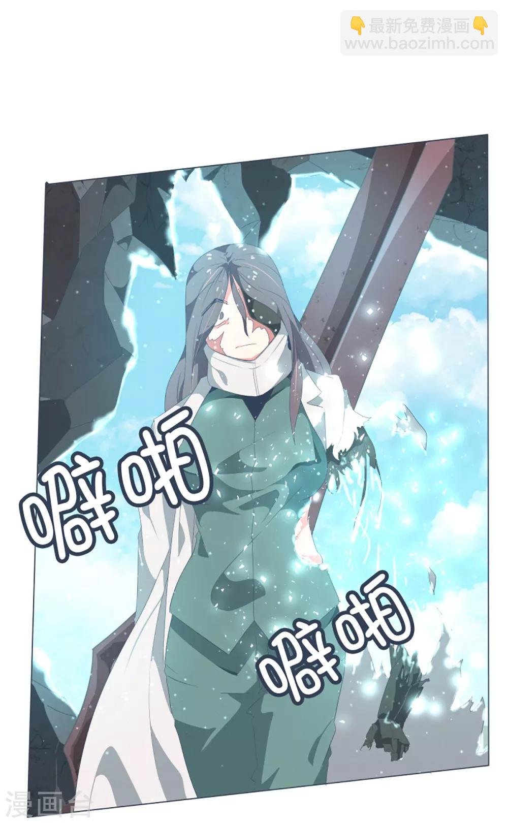 第38话 2VS4 2