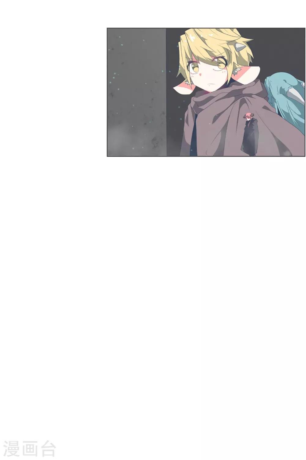 第39话 实力的差距1