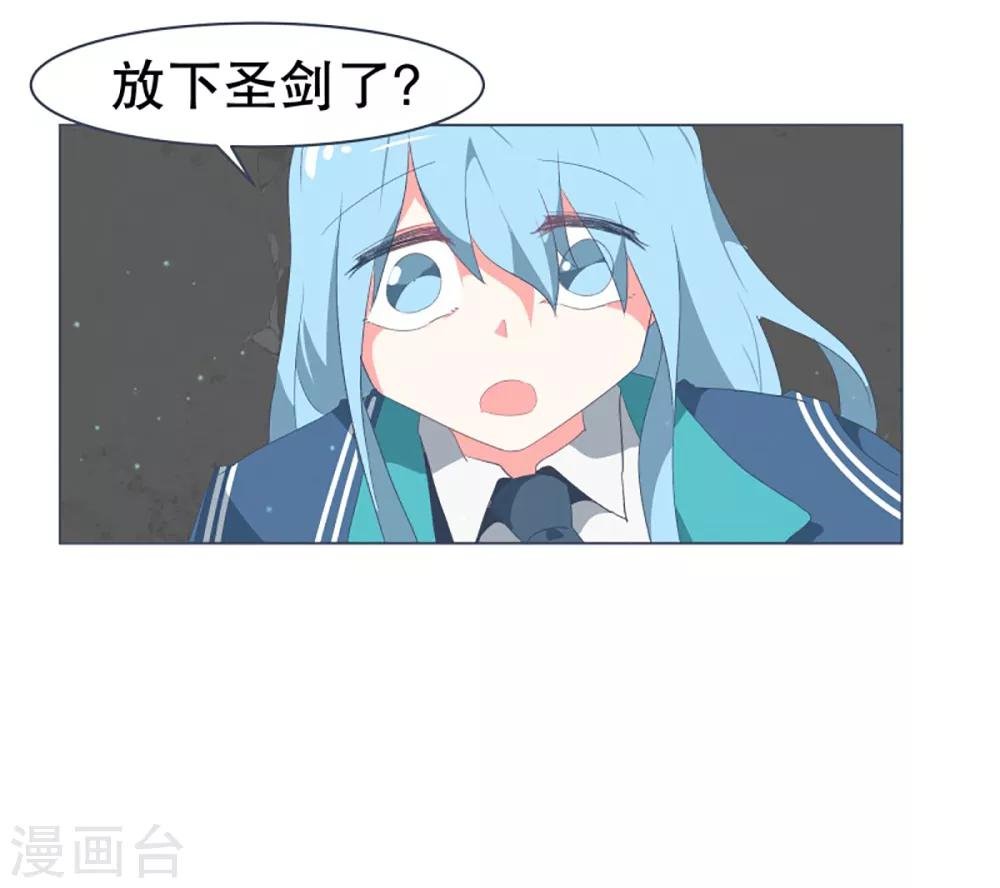 第39话 实力的差距1