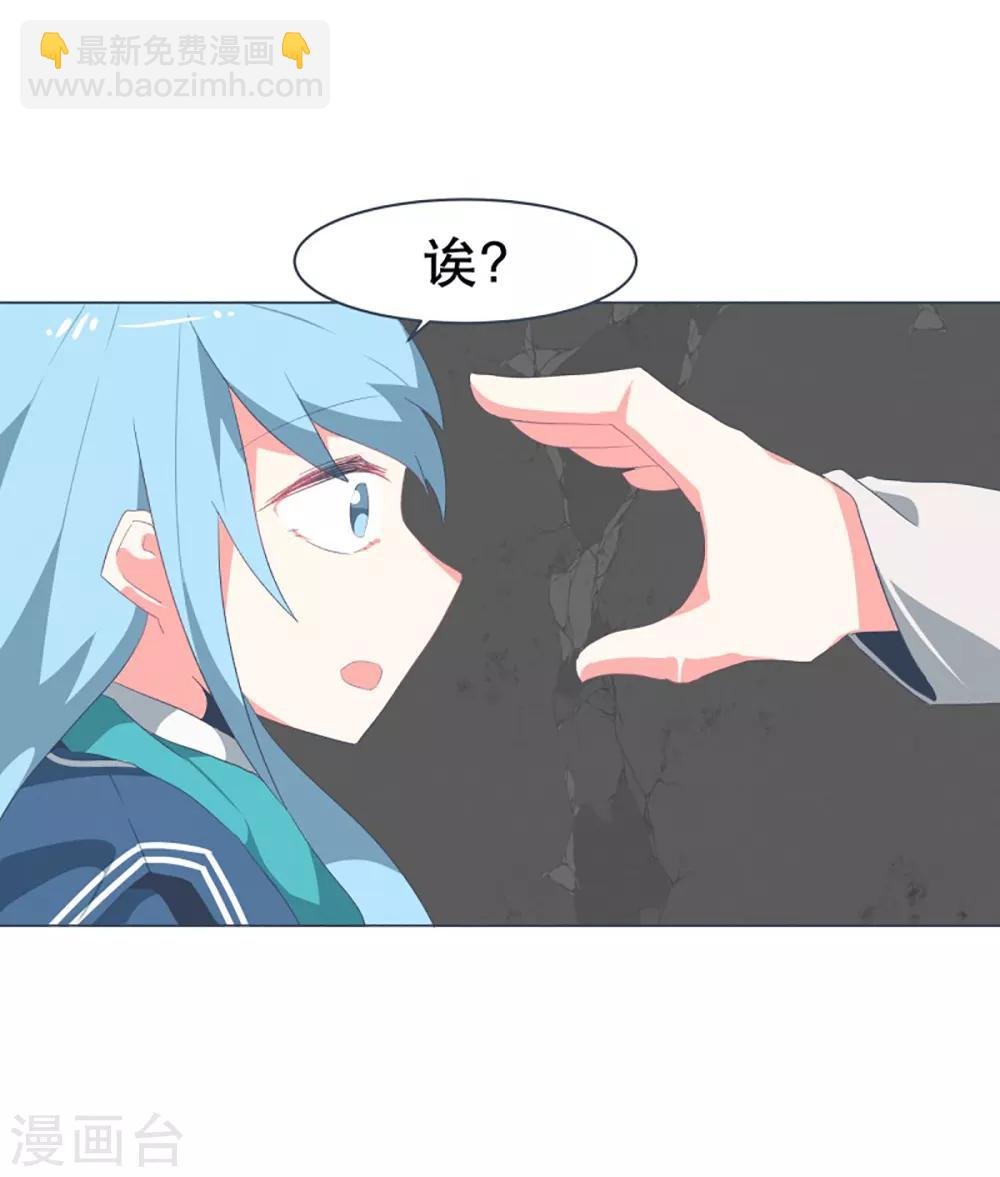 第39话 实力的差距1