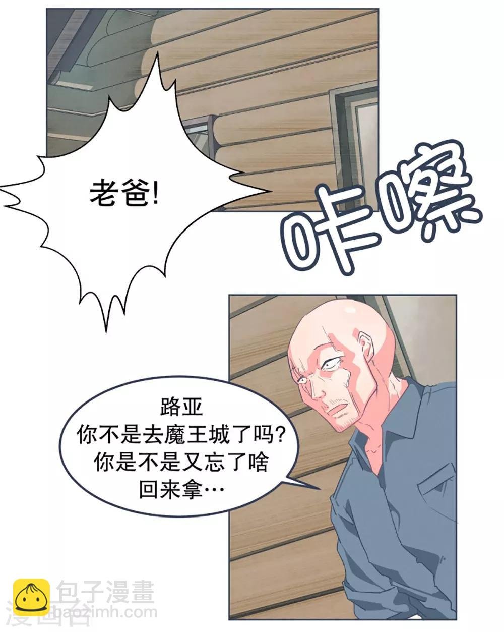 第4话 万物皆可萌