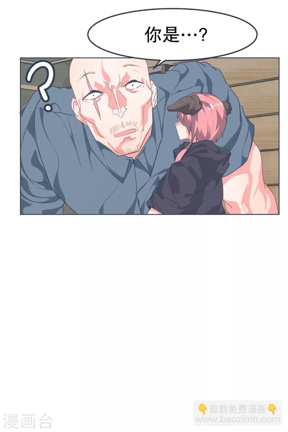 第4话 万物皆可萌