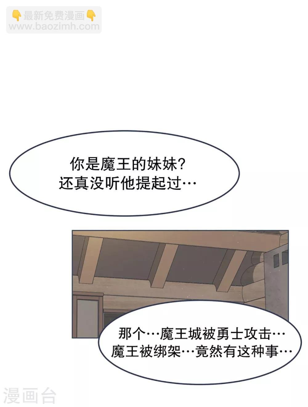 第4话 万物皆可萌