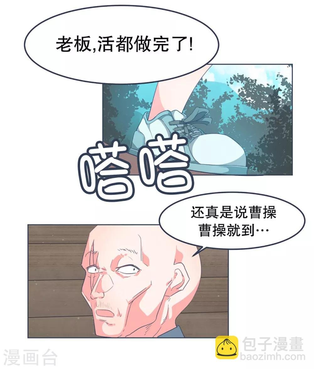 第4话 万物皆可萌
