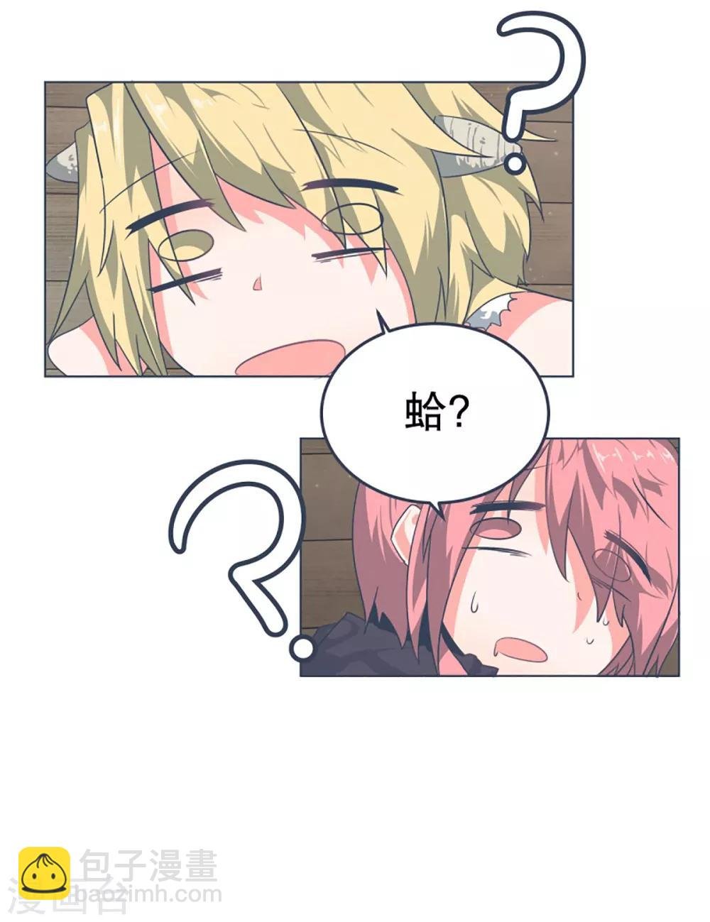 第4话 万物皆可萌