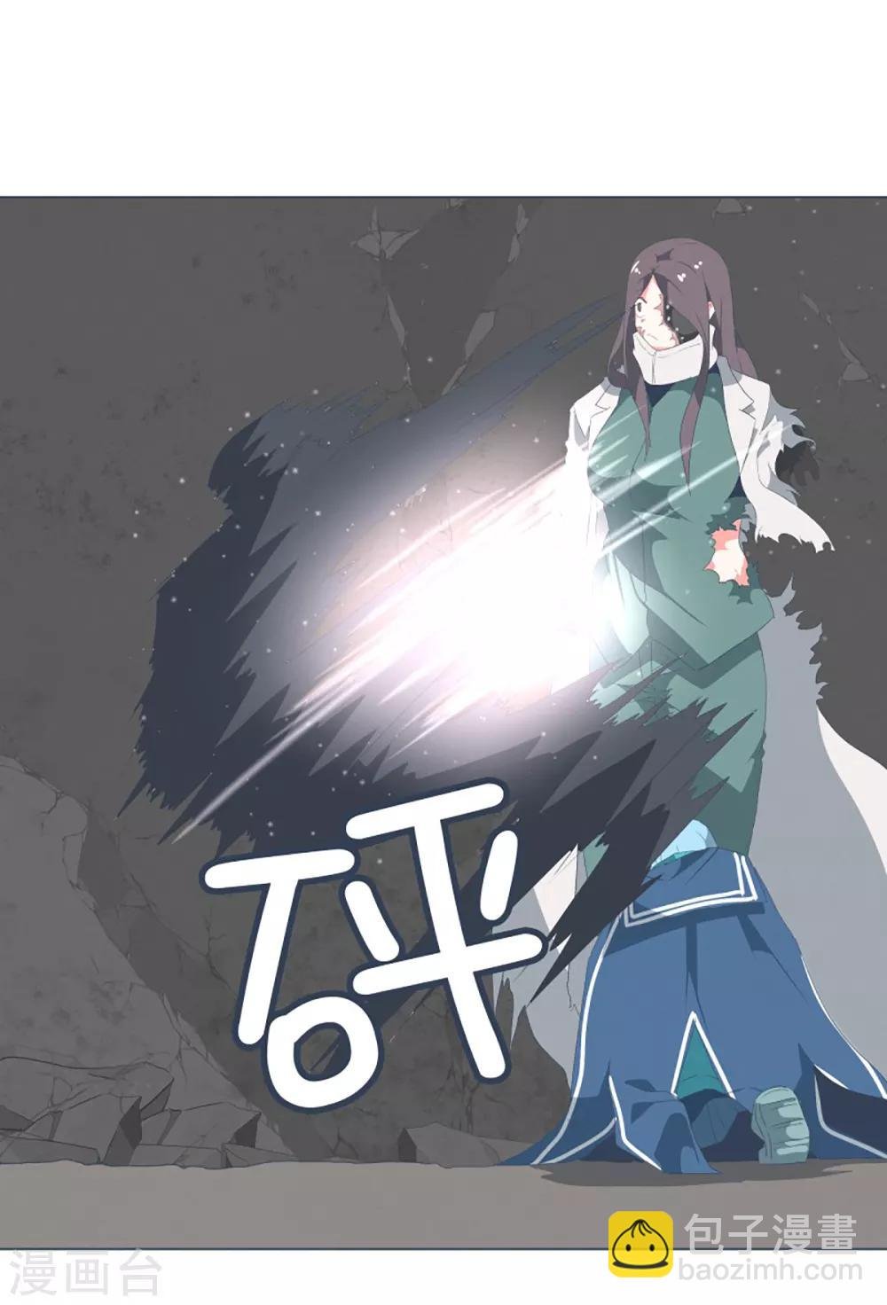 第40话 实力的差距2