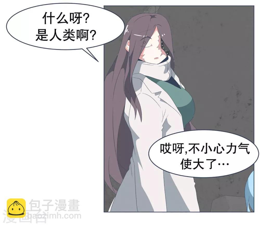 第40话 实力的差距2
