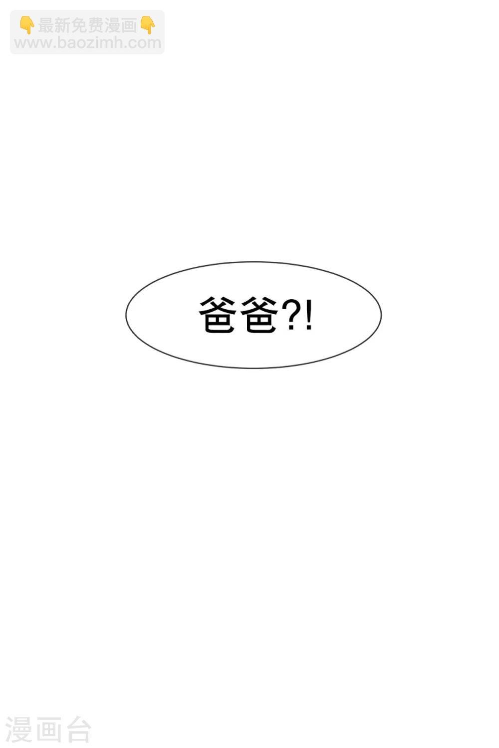 第40话 实力的差距2