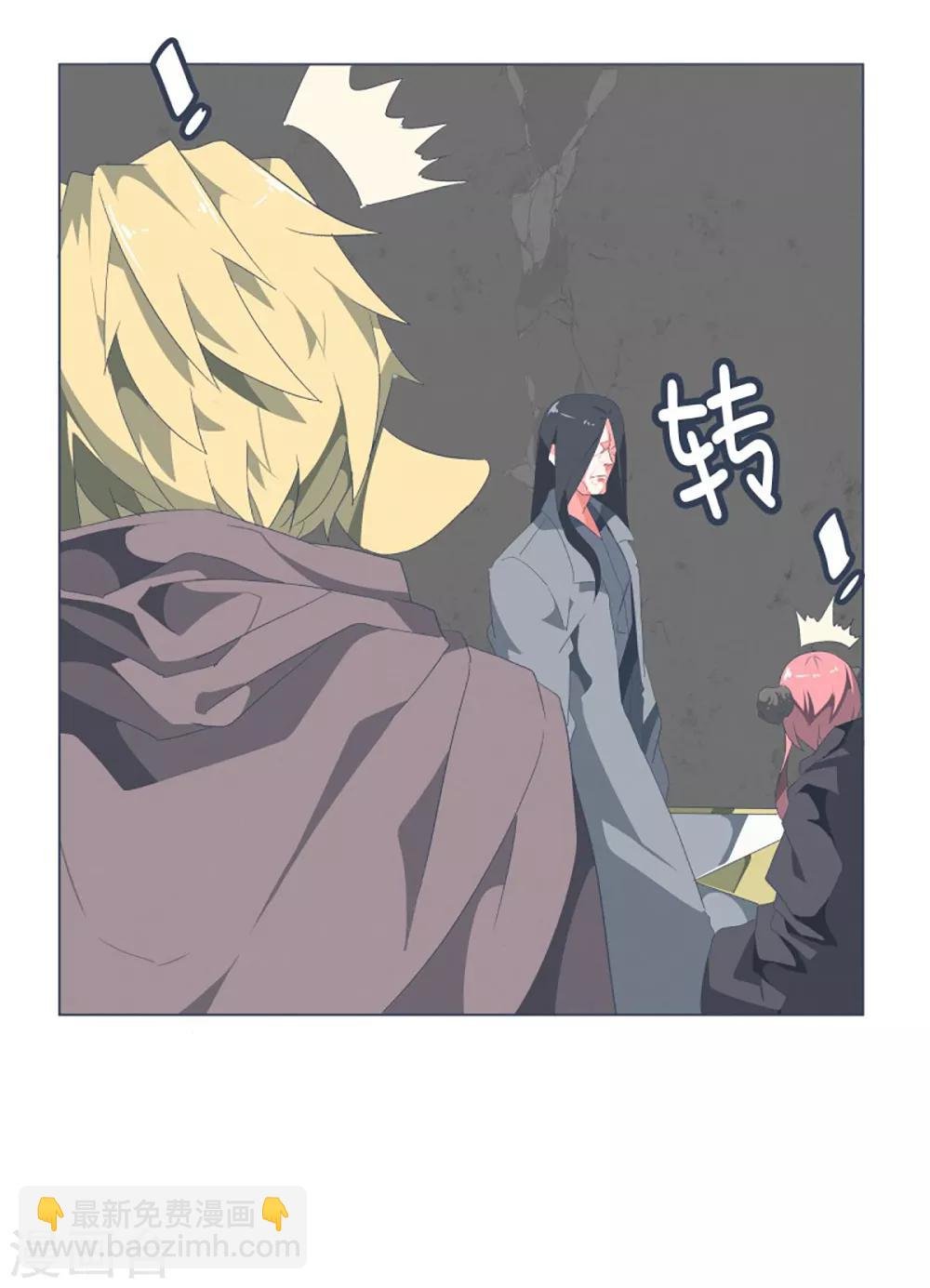 第41话 哪有你这样的爸爸