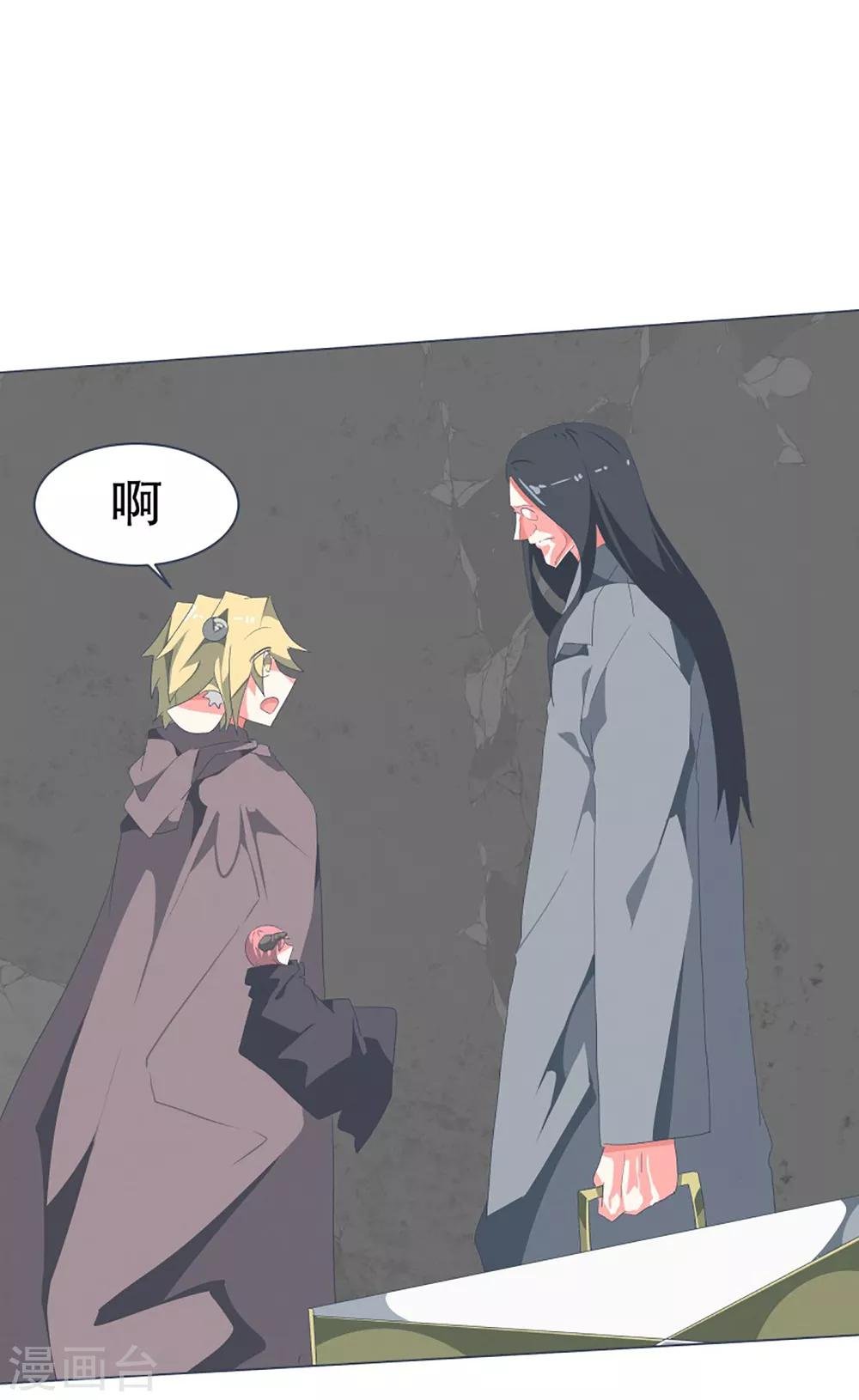 第41话 哪有你这样的爸爸