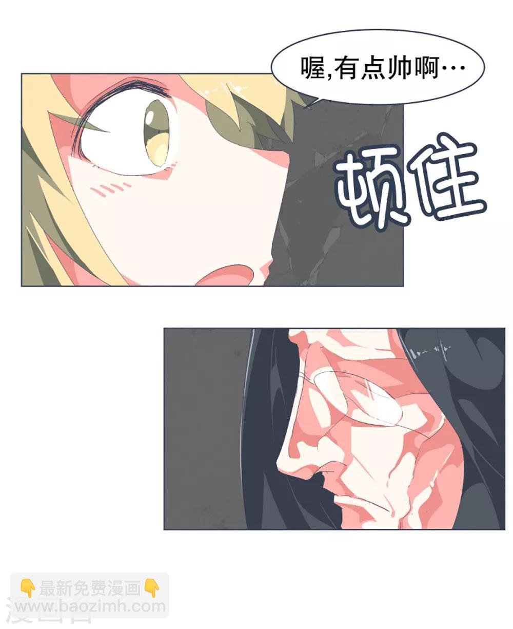 第41话 哪有你这样的爸爸