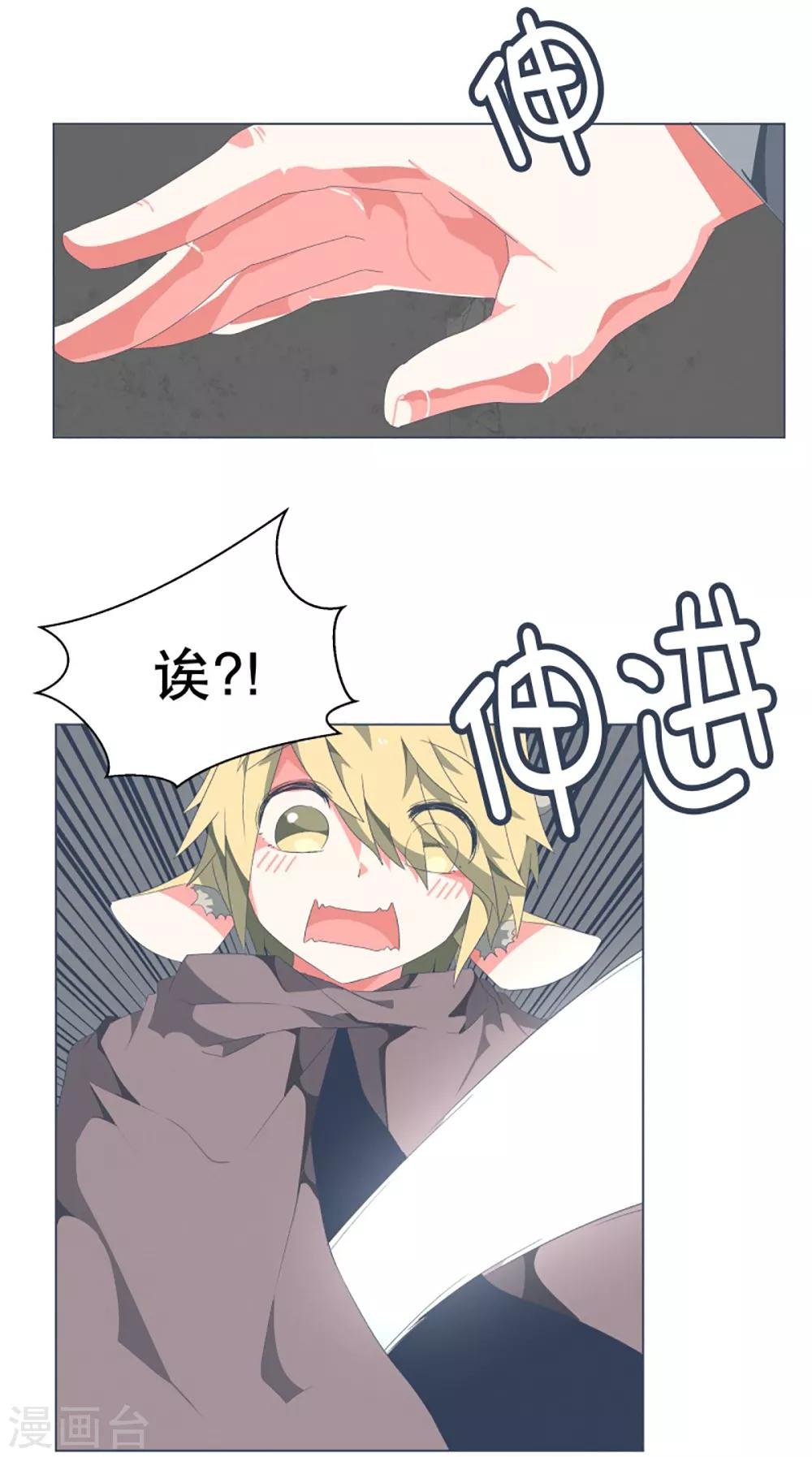 第41话 哪有你这样的爸爸