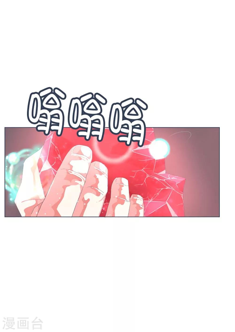 第41话 哪有你这样的爸爸