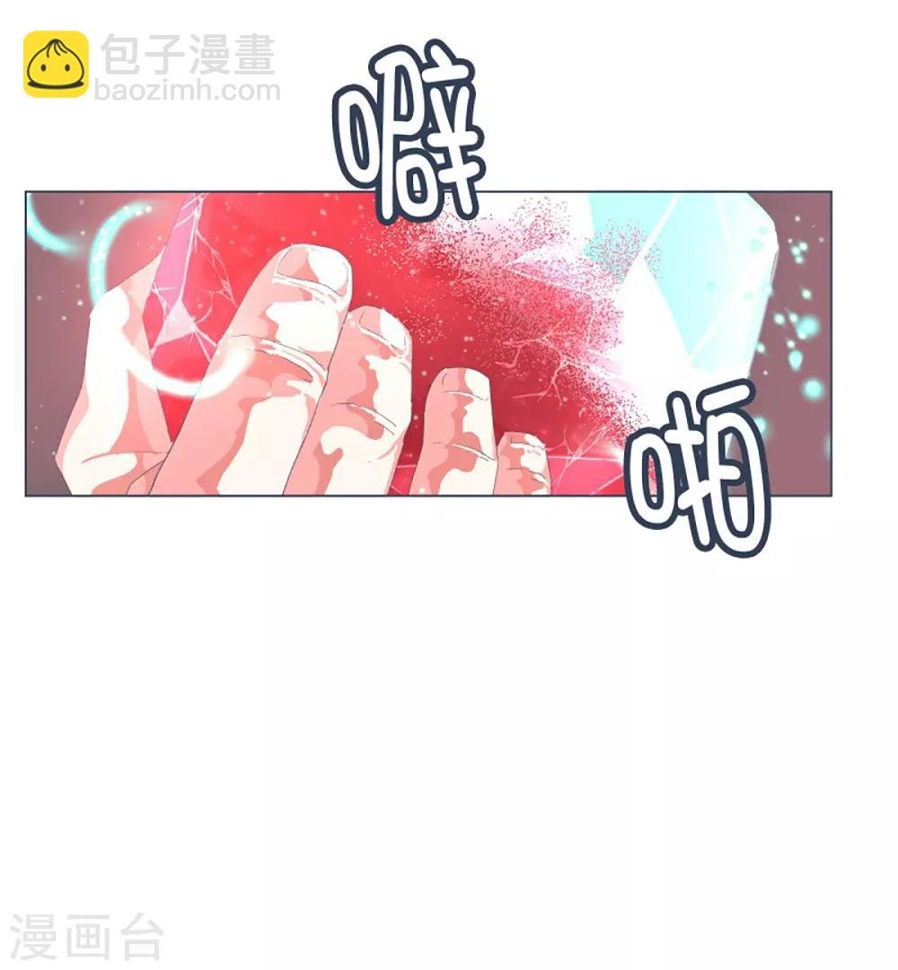 第41话 哪有你这样的爸爸