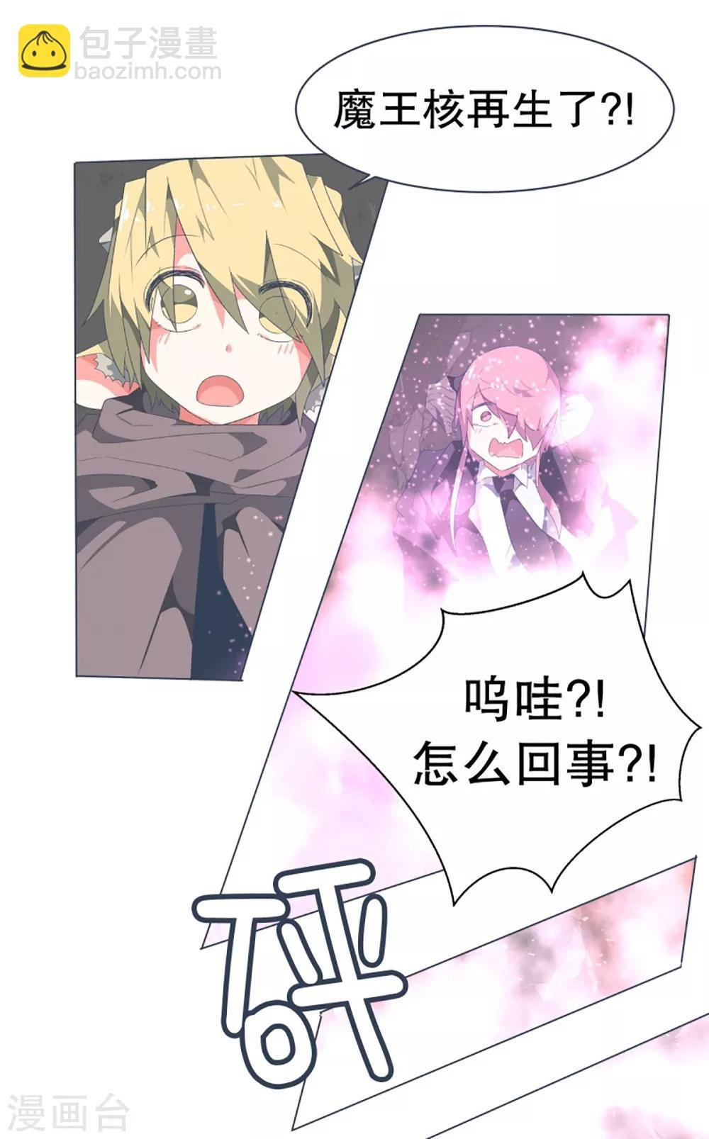 第41话 哪有你这样的爸爸