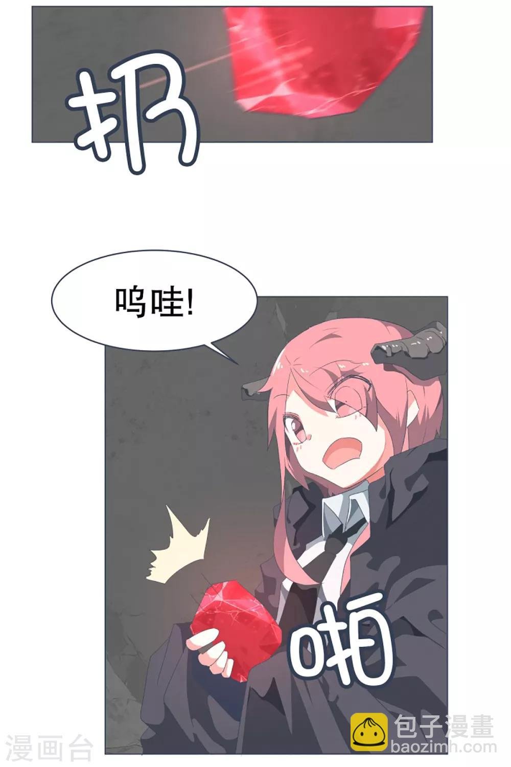 第42话 身体虽然变小了