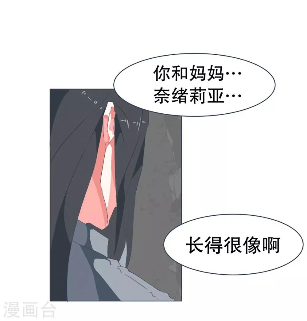 第42话 身体虽然变小了