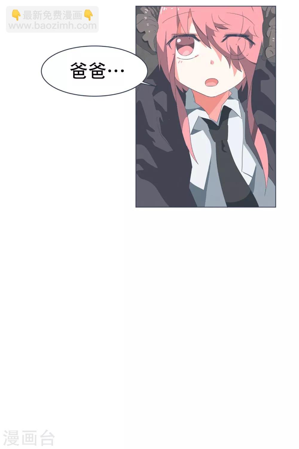 第42话 身体虽然变小了