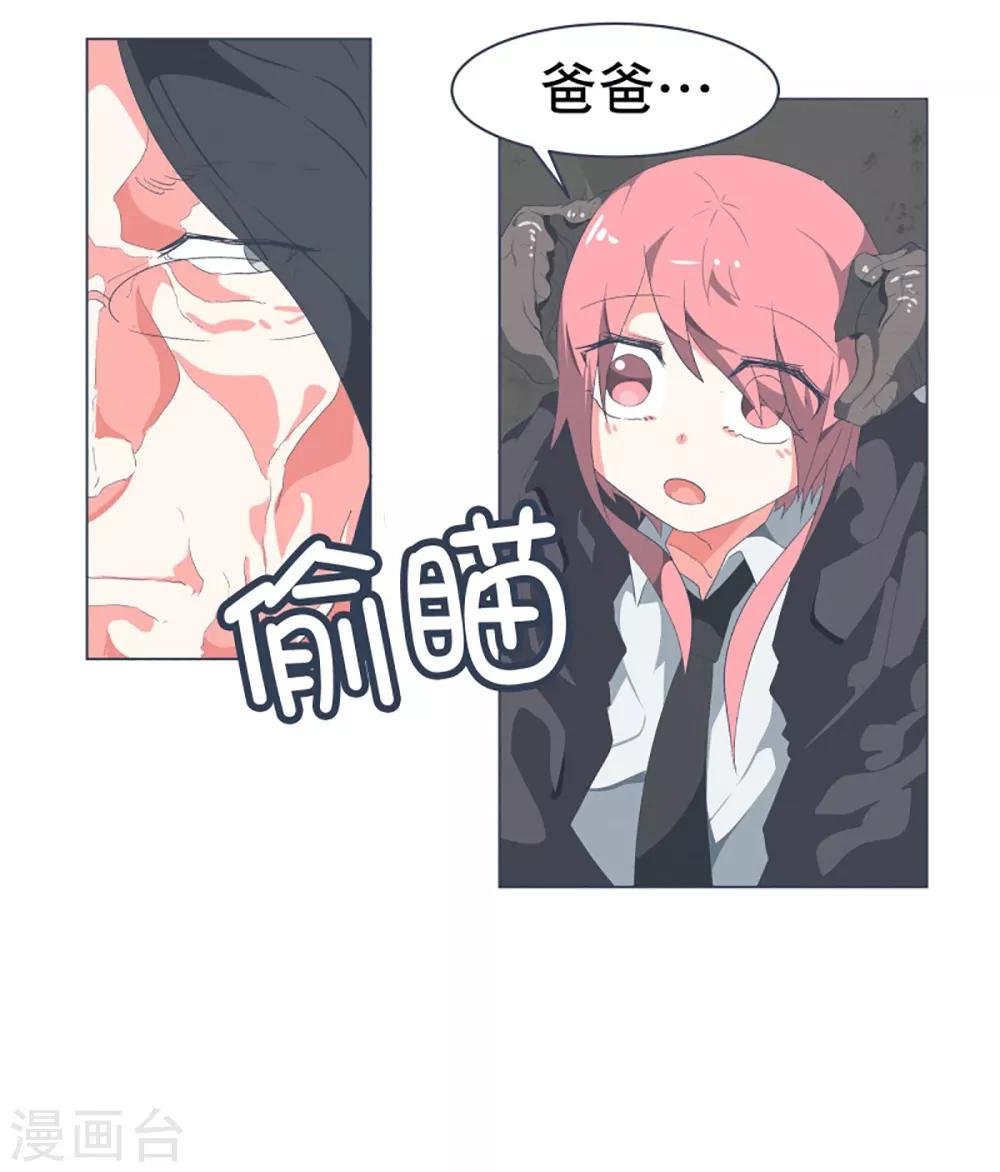 第42话 身体虽然变小了