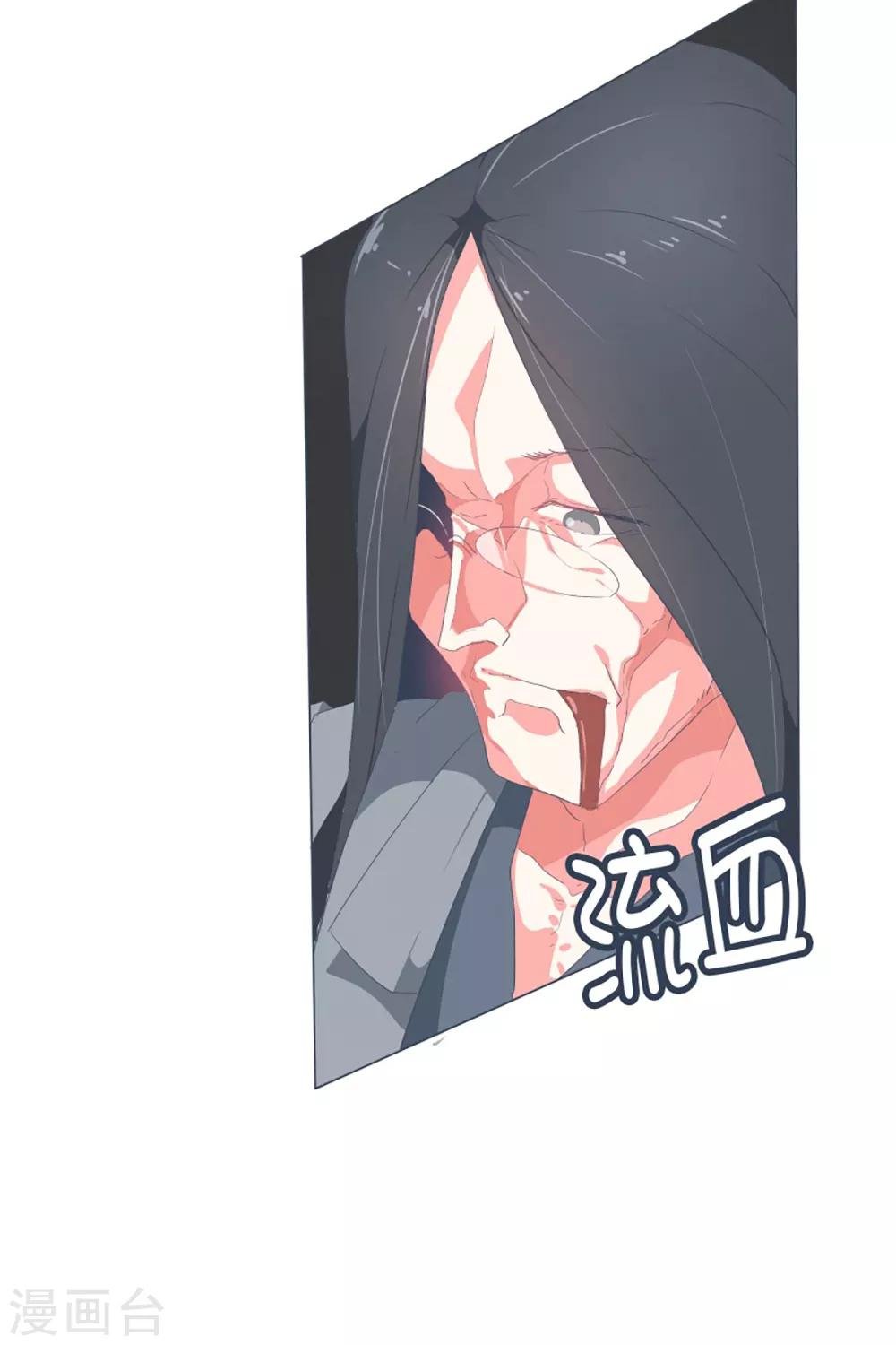 第43话 不容易死掉的体质