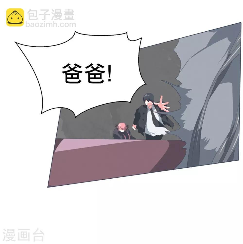 第43话 不容易死掉的体质