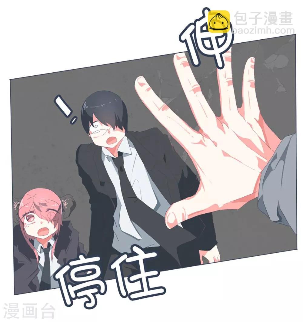 第43话 不容易死掉的体质