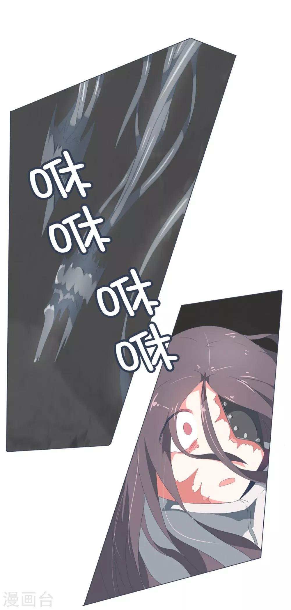 第44话 束缚模式