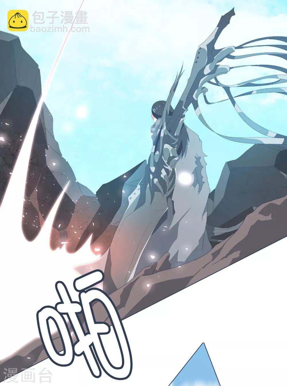 第44话 束缚模式