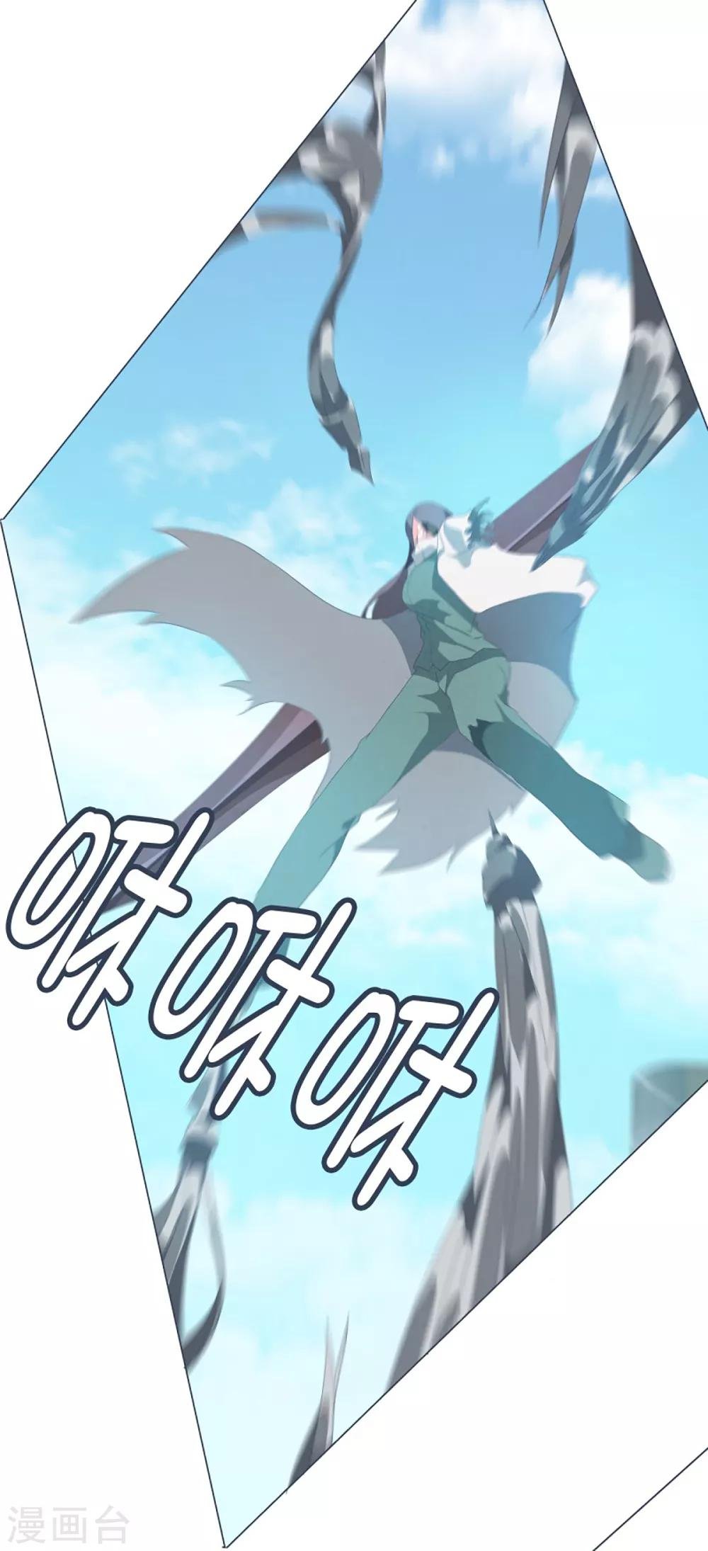 第44话 束缚模式