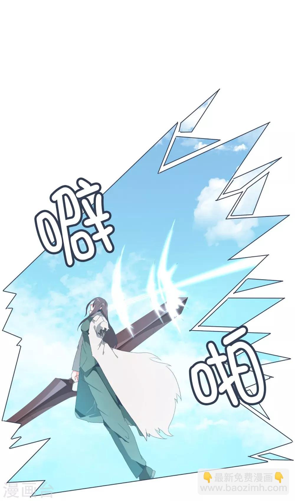 第44话 束缚模式