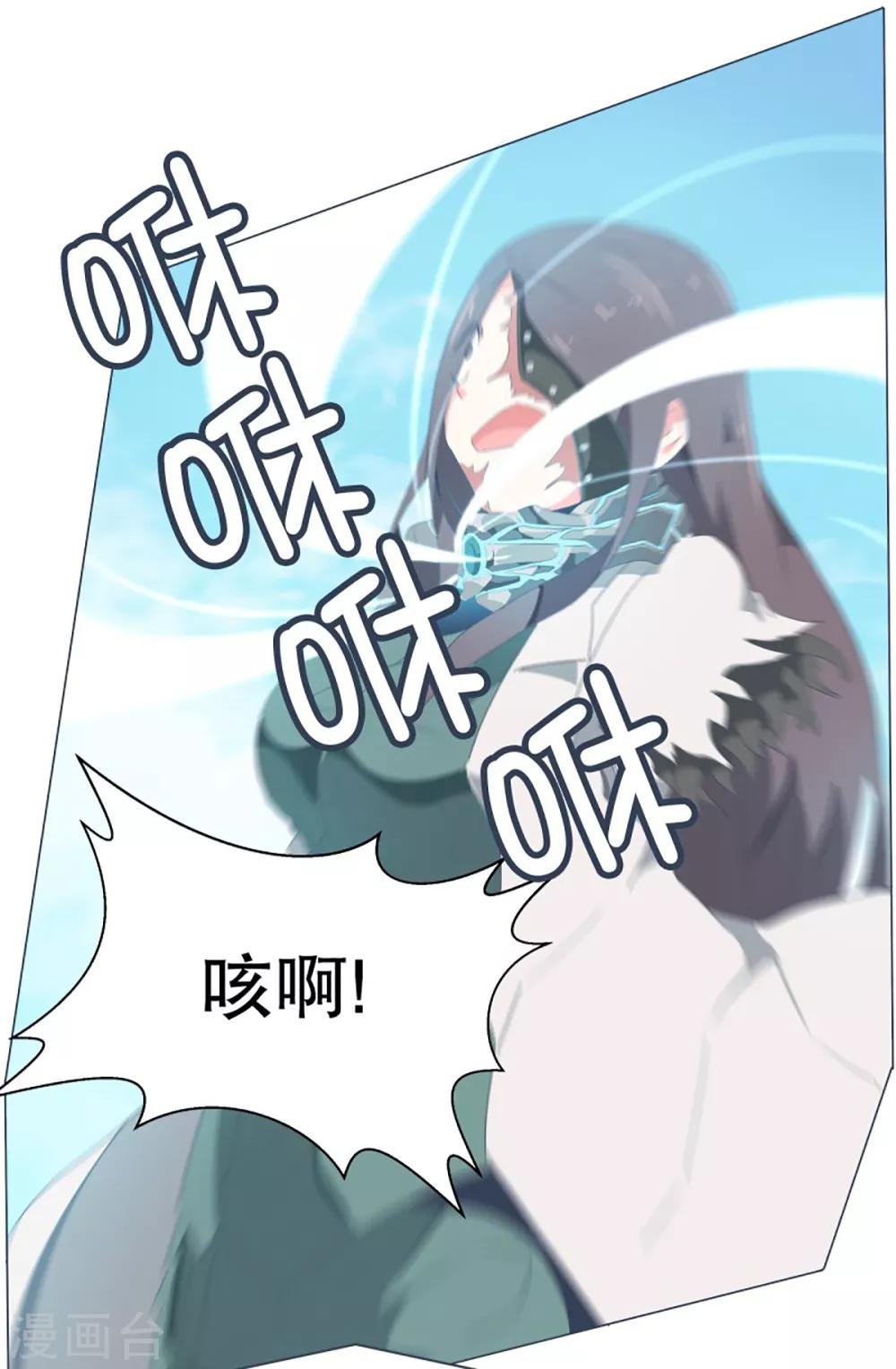 第44话 束缚模式
