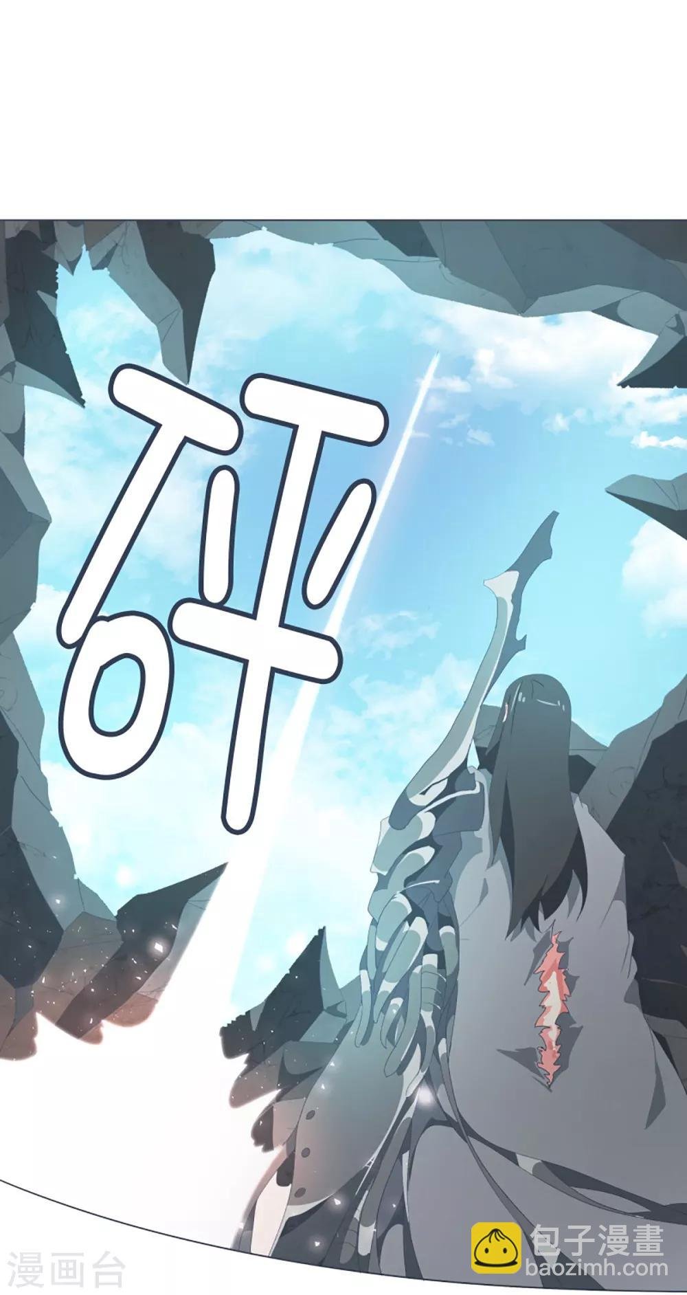 第44话 束缚模式