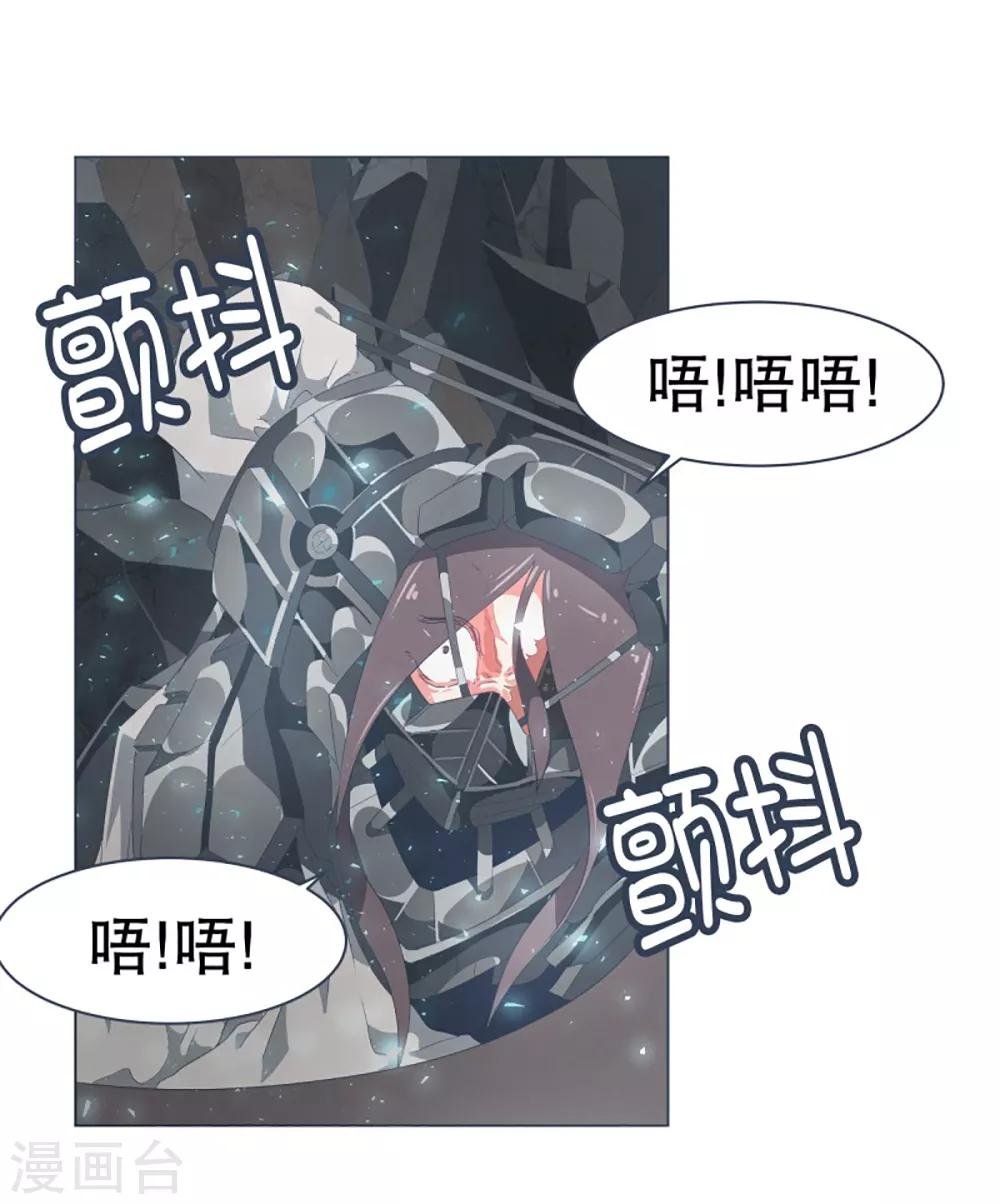 第44话 束缚模式