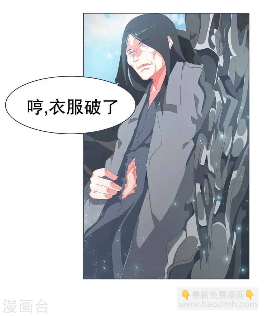 第44话 束缚模式