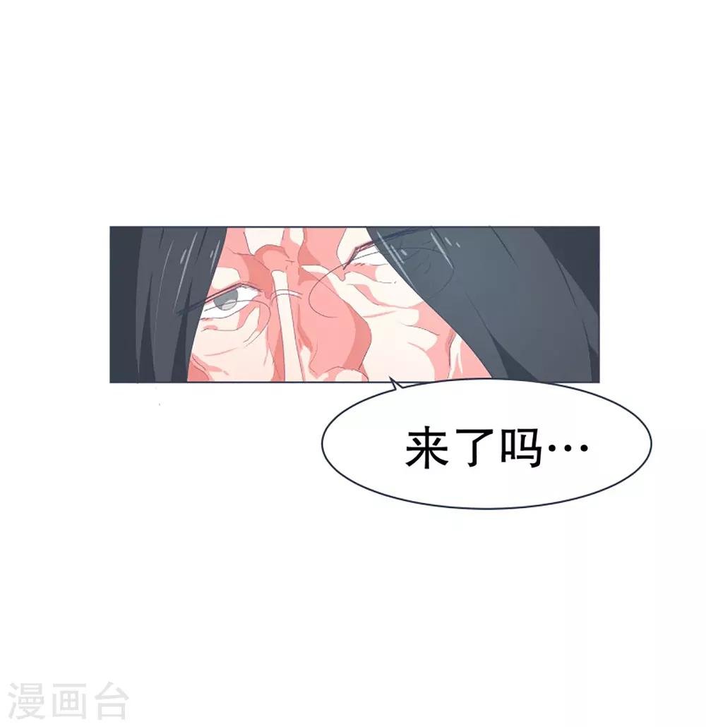 第44话 束缚模式
