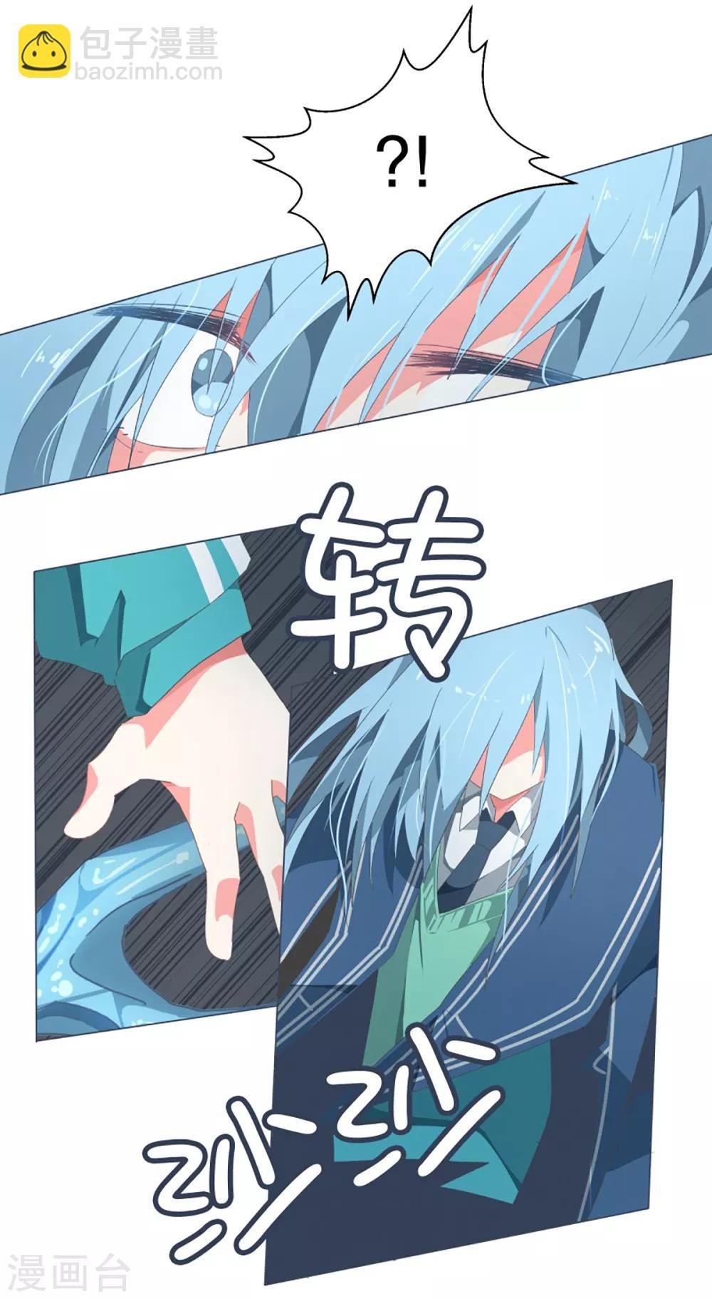第45话 约定1