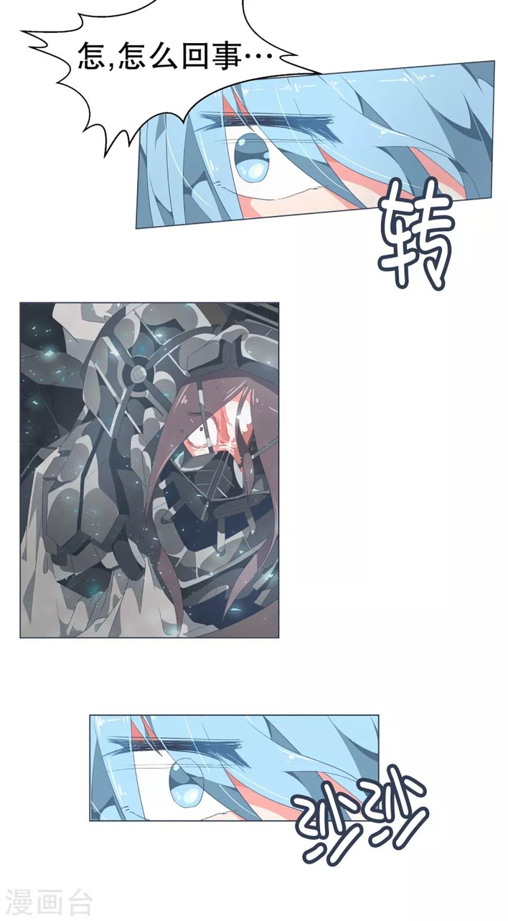 第45话 约定1