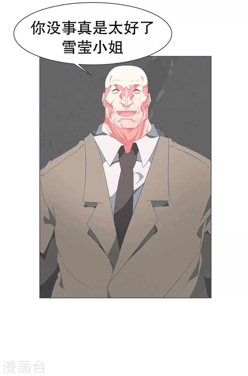 第45话 约定1