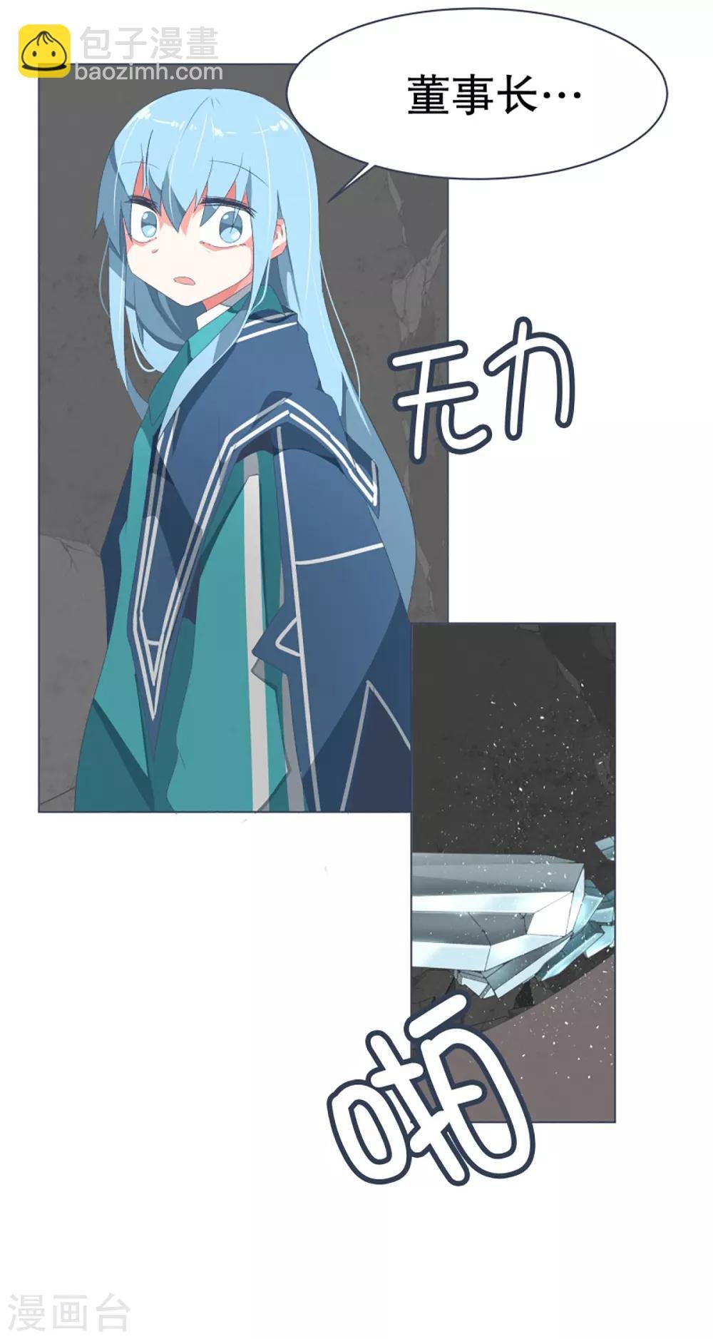 第45话 约定1