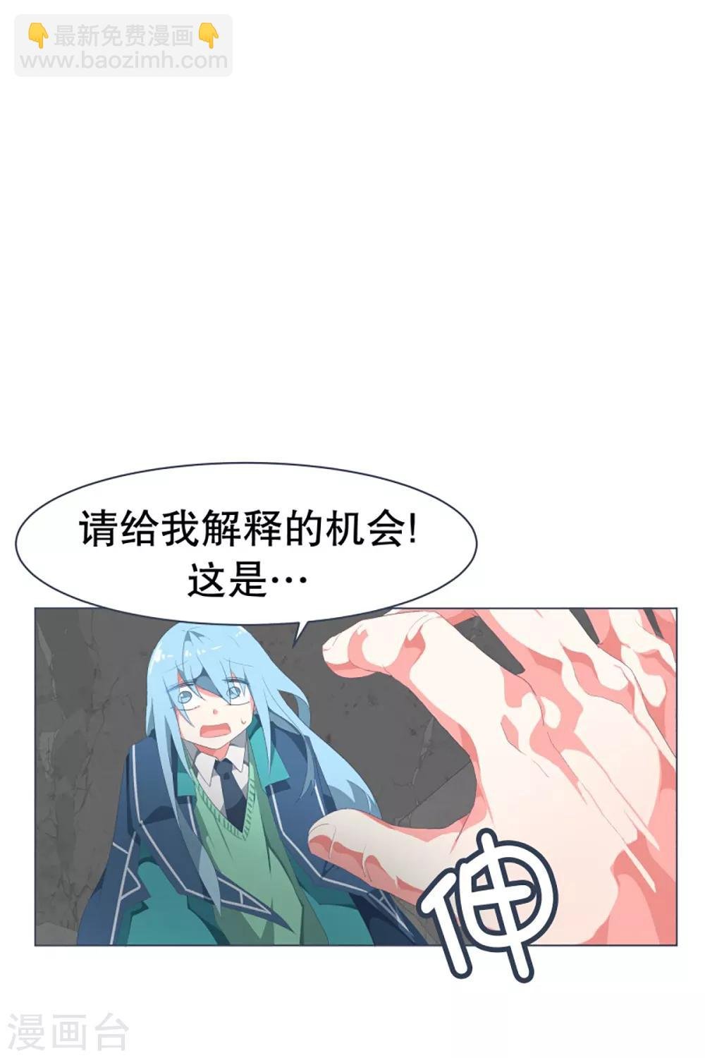第45话 约定1